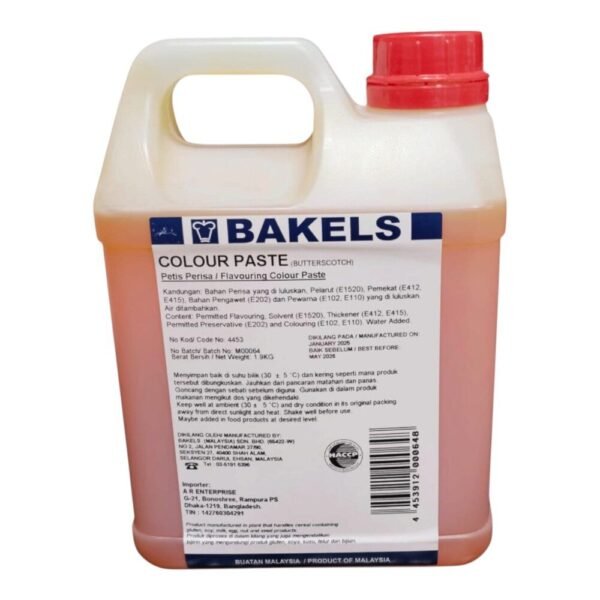 Butterscotch Emulsion-50gm