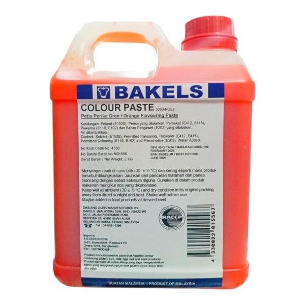 Orange Emulsion-50gm